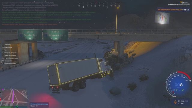 Grand Theft Auto V 2024.12.11 - 01.38.33.09.DVR - Trim