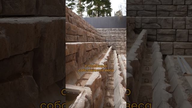 Как сделать подпорную стену ? Вот необычный, интересный способ 🛠️😁 #строимдом#проектыдомов