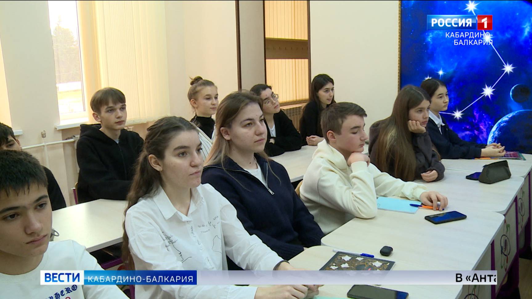 В центре «Антарес» открылась смена для победителей олимпиады по географии