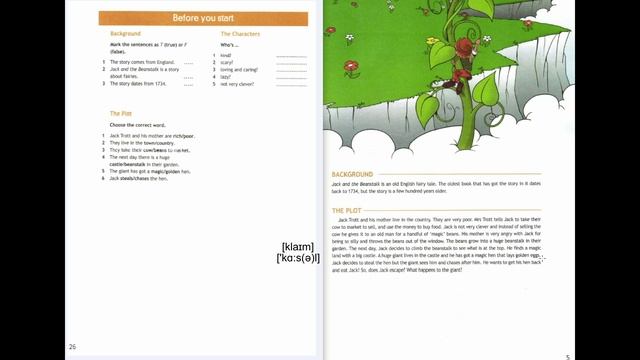 Книга для чтения 5 класс Джек и бобовое зернышко Jack and the Beanstalk. The Plot Сюжет