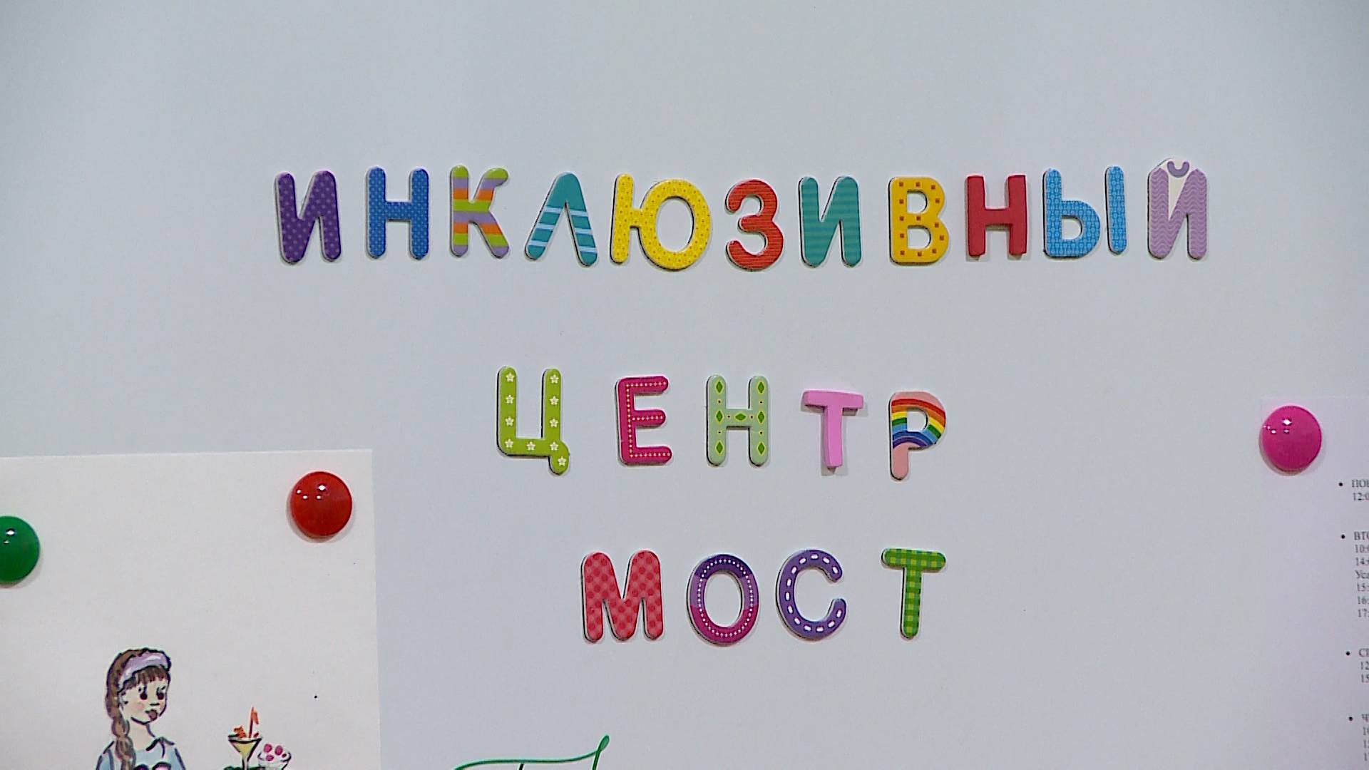 (Рыбинск-40) НАВСТРЕЧУ БУДУЩЕМУ