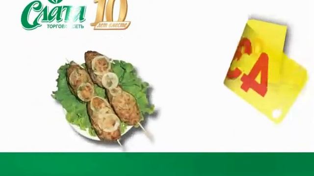 Недели кавказской кухни в Слате