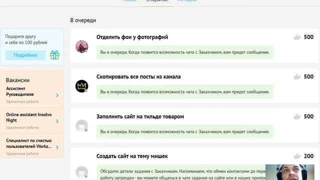 Work-Zilla ОБЗОР и ЗАРАБОТОК | Удалённый заработок в интернете, биржа фриланса