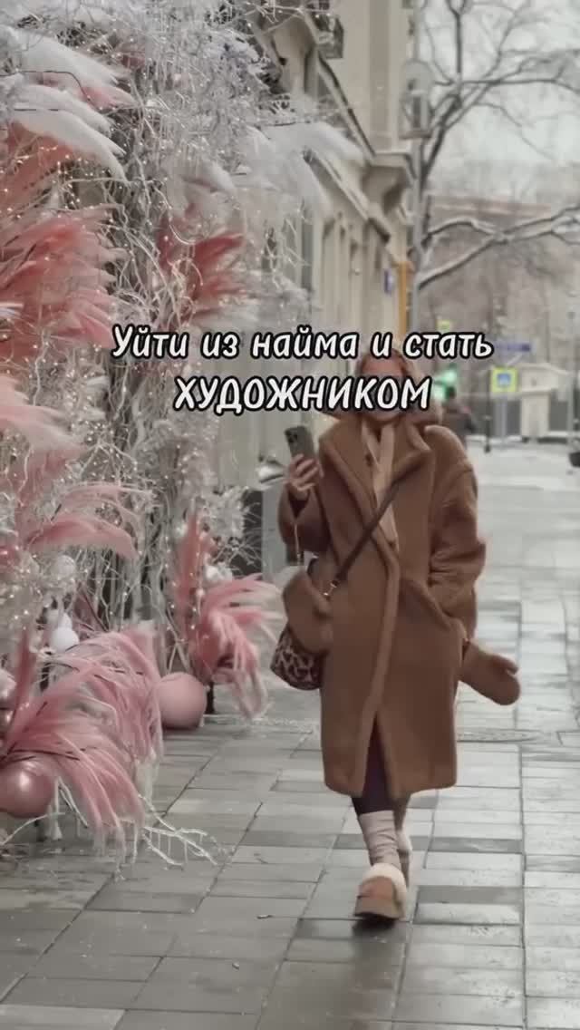 Можно по-другому 👌