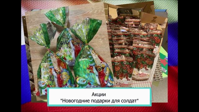 Поможем чем сможем (Наше Подмосковье 2024)