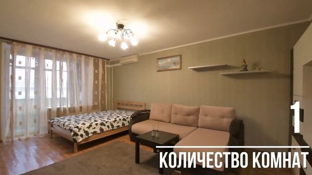 г Москва, ул Краснобогатырская, д 75 к 2, кв 193