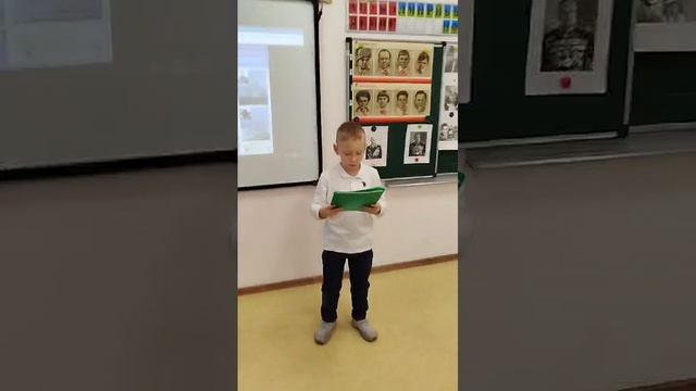 Во 2 "А" классе прошёл урок мужества 2