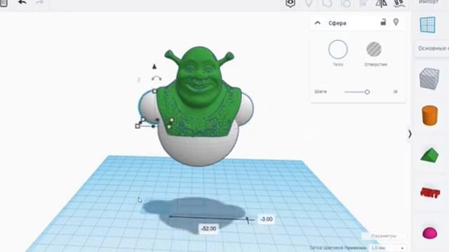 Tinkercad (7-9 лет)