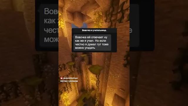 Вовочка и учительница. #анекдоты #юмор #вовочка #смешныеистории #школа