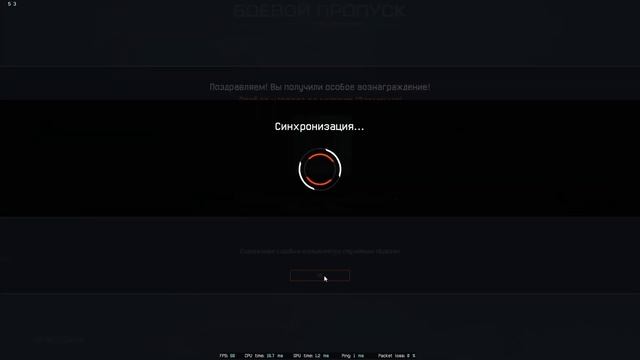 Затмение профи SpeedRun 13:25