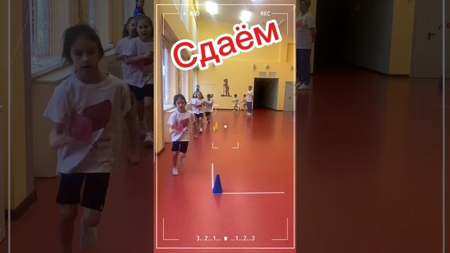 #Сдаем нормы ГТО