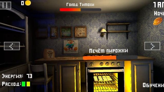 .mp4 я учусь проходить тимоху первая часть