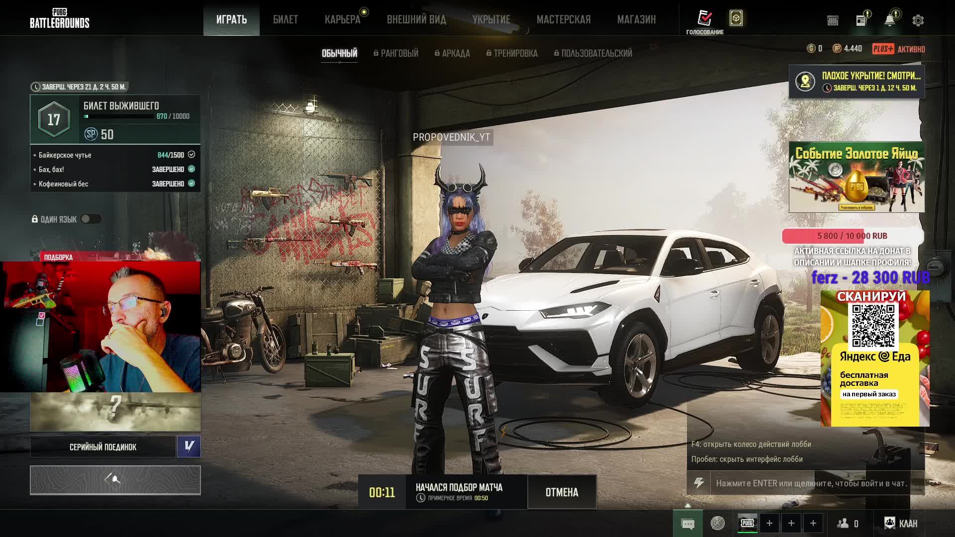 СОЛО ПАЦАНА - PUBG СТРИМ -