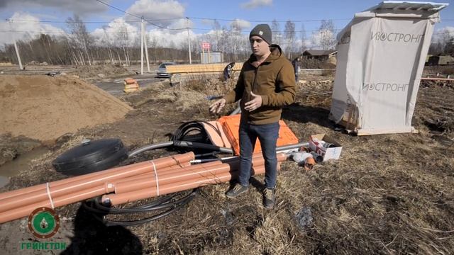 Септик Евротанк! Какие материалы нужны_ Скидка за рекомендацию! Установка с опалубкой в плывун!