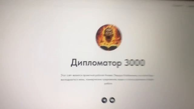 Всем привет 2.0
