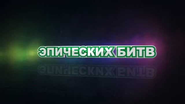 Слатакиада 2013."Перезагрузка. Версия 2.0.13"