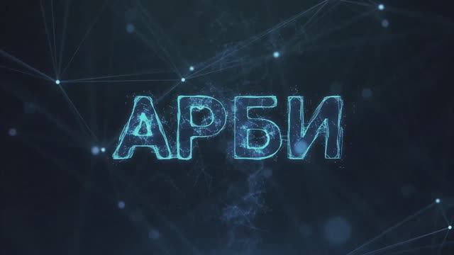 ARBI Render 2504