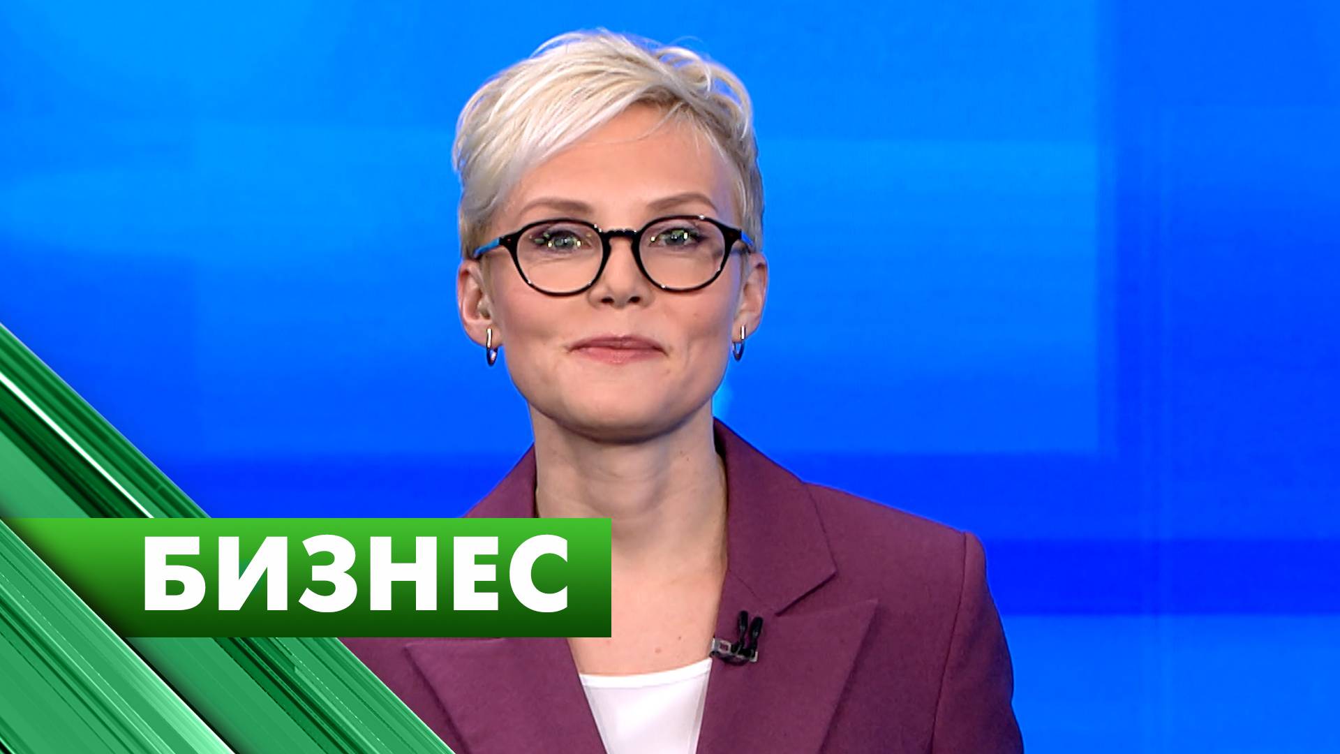 Бизнес-Петербург / 10 декабря