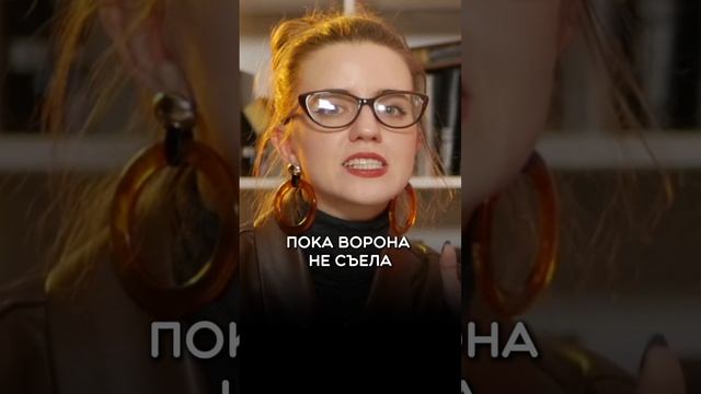 Когда пришел очень рано