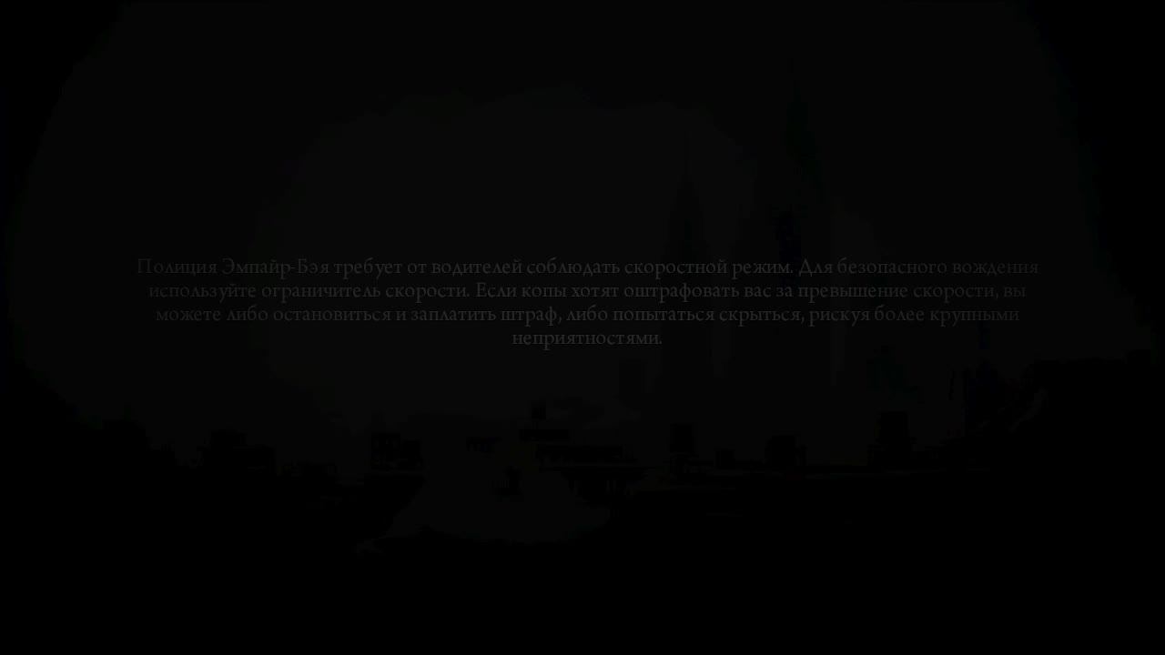 MAFIA II