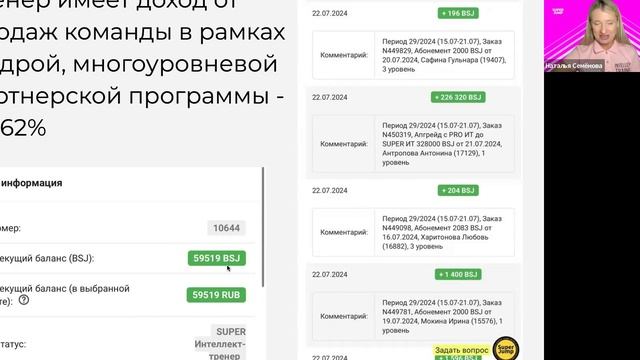 презентация профессии 03.12.24