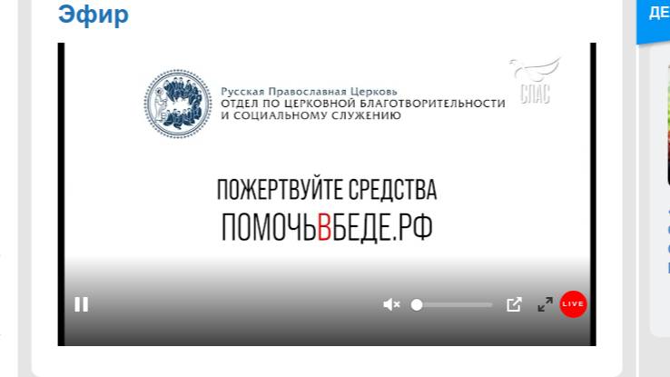 Основания веры в Бога