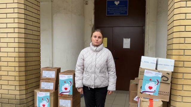 Волонтеры Подмосковья доставили гуманитарную помощь в детский социальный центр Донецка