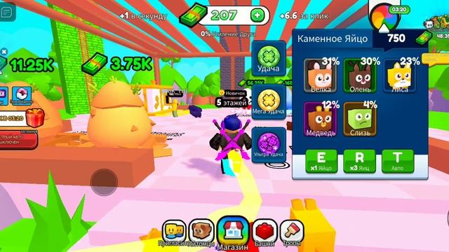 играю в роблокс! 1 деньг в секунду roblox