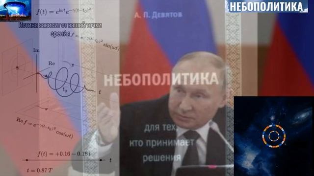 Время выбрало нас, наше время пришло-Звездный Маэстро-Через культуру и любовь-Глобальная волна
