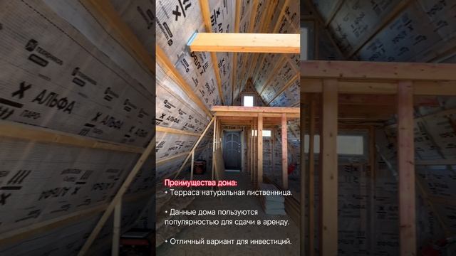 Дом на Синей Сопке