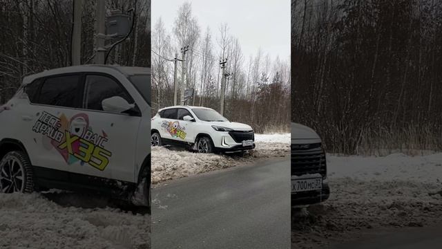 Зимний тест-драйв. Недорогого китайского кроссовера BAIC х35 (байк)