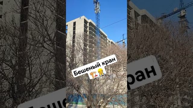 Как запустить Башенный кран. Как включается кран. Работа на башенным кране #shorts