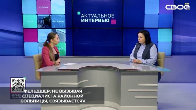 Для повышения качества оказания медпомощи на Ставрополье врачи