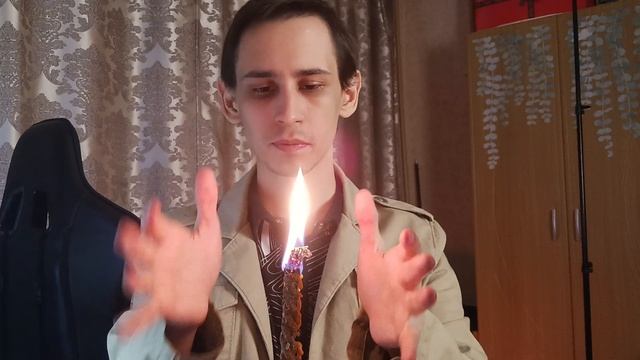 АСМР (3dio) - на исполнение желаемого магическая свеча