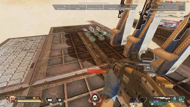 Apex Legends - Первый запуск игры.