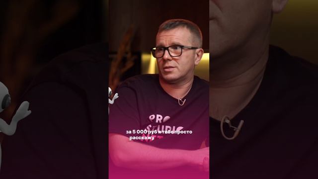 Нам проще рассказать и показать, как это все делается🔥

#видеопродакшн #PROSTUDIO.NET