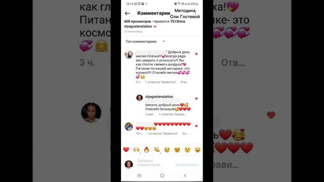 Отзывы ♡ Похудеть.
Марафон. Меню.