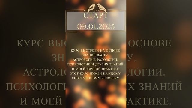 «НОВАЯ ЖИЗНЬ В ЛЮБВИ»

СТАРТ
09.01.2025
ПРОДОЛЖИТЕЛЬНОСТЬ:
З МЕСЯЦА