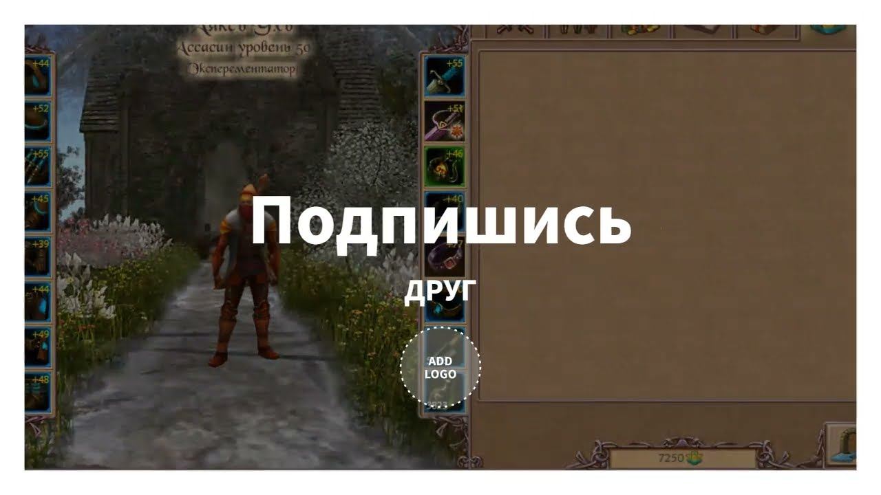 Достижение "Любимчик" и обмен подарочками. Оверкингс.(играем)