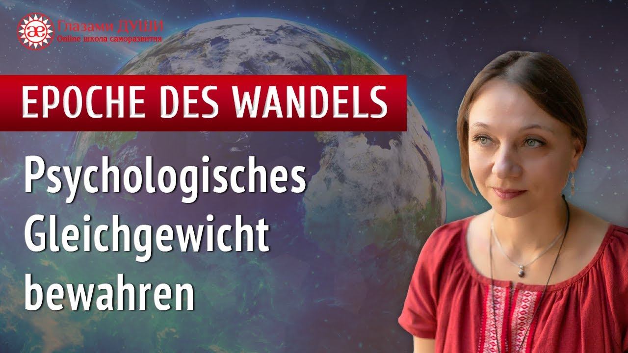 Psychologisches Gleichgewicht bewahren | Epoche des Wandels | Mit Augen der Seele