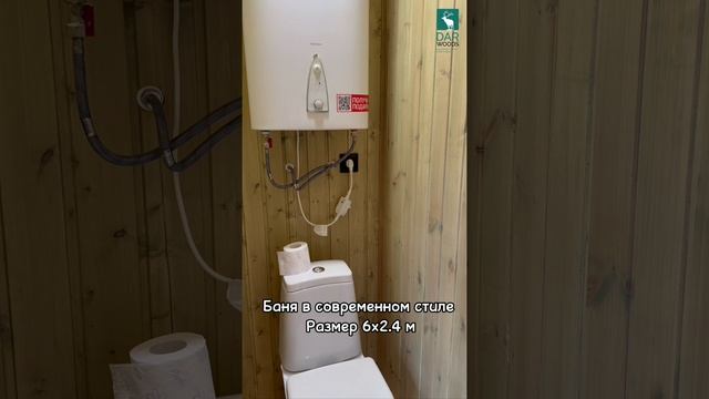 Каркасные дома Darwoods