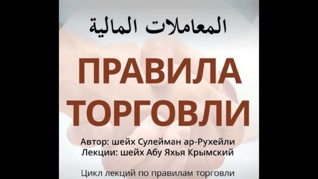 52. Дозволено, при условии если харам меньше 1/4 или 1/3