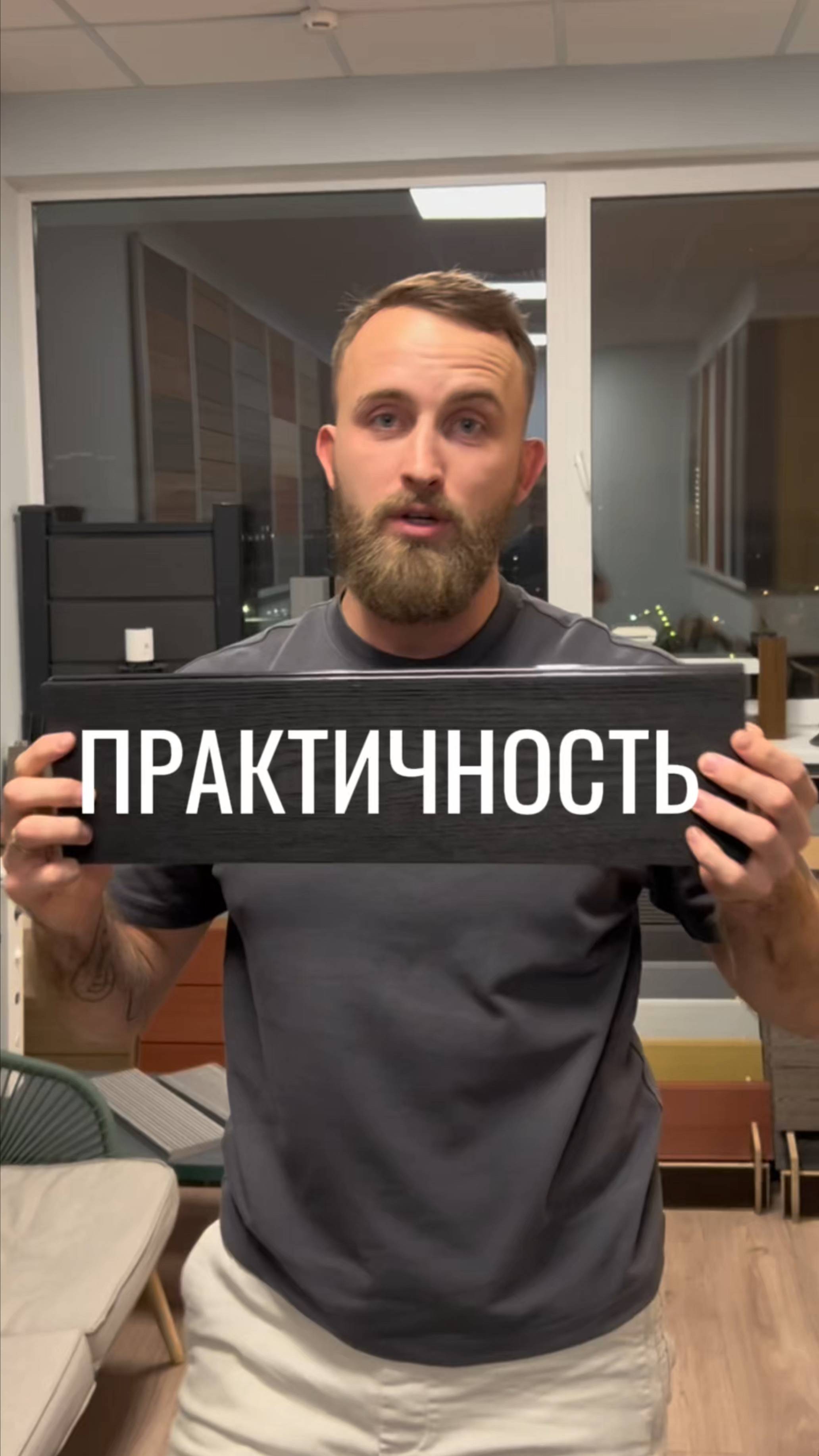 Самая практичная доска 🥊