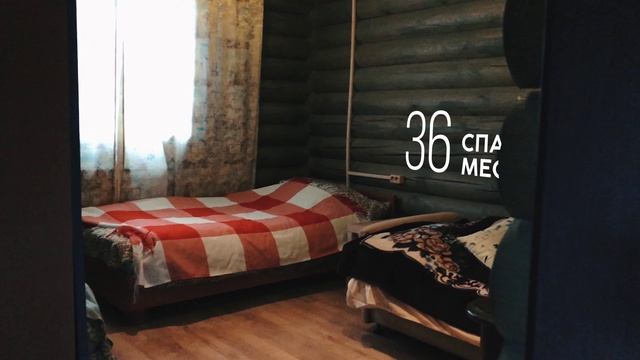 Коттедж Радуга