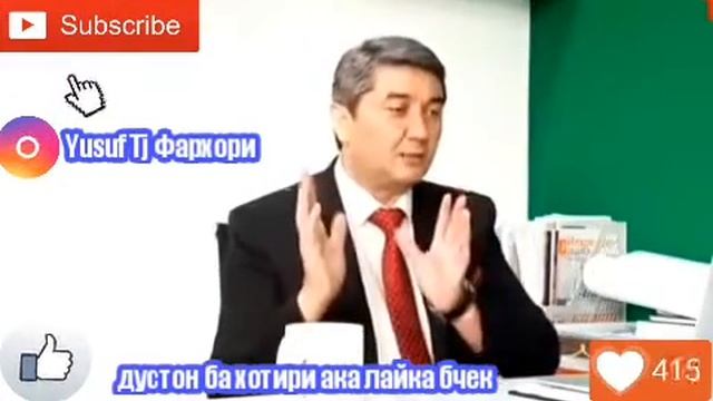 Бехтарин сухан гуфт ку бинэн чи гуфт 🤷♂️💵💶👈🏻