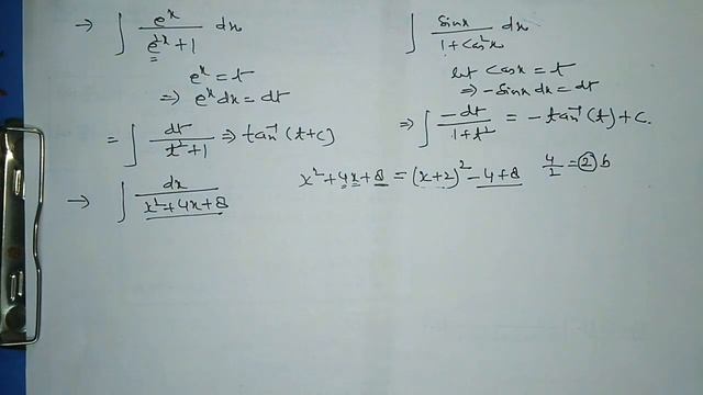 Integration-6 (Rational Functions -1)