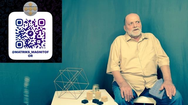 Матрица Журбенко. Введение