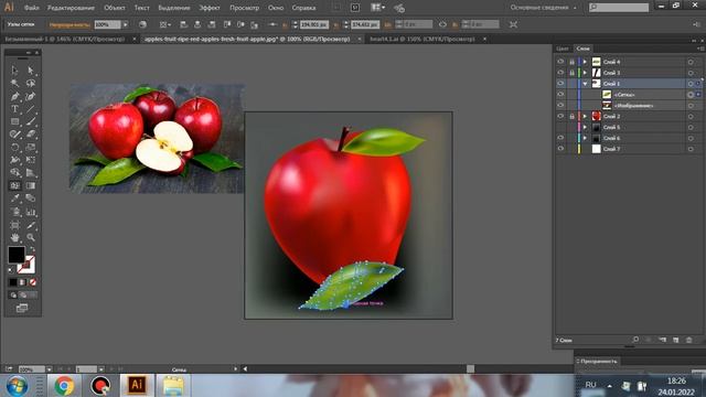 2part-make background.IN THIS LESSON YOU WILL LEARN HOW TO DRAW APPLE IN Adobe Illustrator.