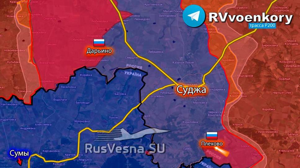 ВС РФ ОСВОБОДИЛИ ПЛЕХОВО И ДАРЬИНО В КУРСКОЙ ОБЛАСТИ //  НОВОСТИ 11.12.24