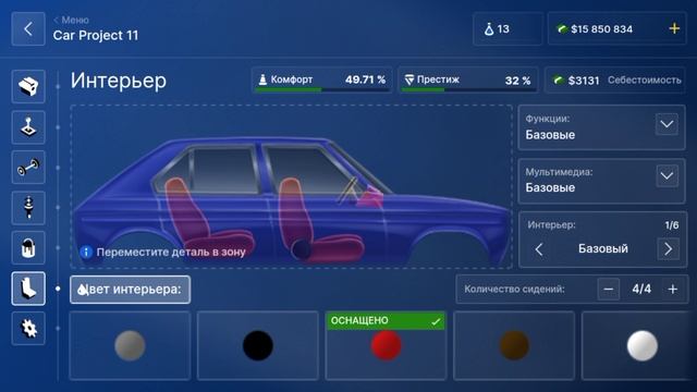 СДЕЛАЛ СВОЮ КАМПАНИЮ В CAR CAMPANY TYCUN!!!! 😧😧😧😧🚘🚘🚘